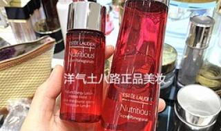 雅诗兰黛精粹水 雅诗兰黛精粹水