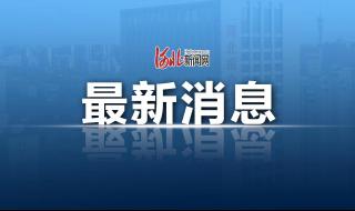 志愿填报模拟演练 志愿填报模拟演练
