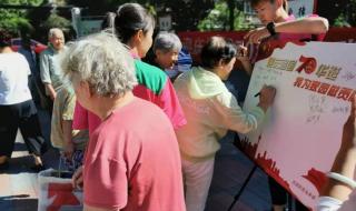 我为祖国做贡献 我为祖国做贡献