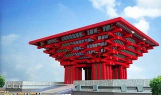 上海世博会会徽图案