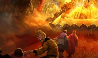 造梦西游2十殿阎罗 造梦西游2十殿阎罗