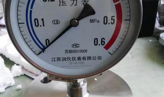 远传压力表 远传压力表