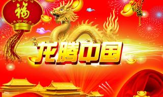 石家庄龙腾盛世 石家庄龙腾盛世