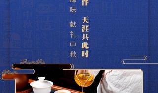 中秋节最火文案短句 中秋节最火文案短句