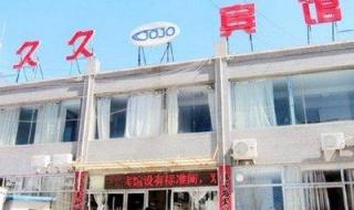 张家口宾馆预订 张家口宾馆预订