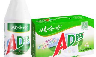 AD钙奶没有C作者 AD钙奶没有C作者