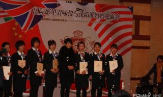 新北方主持人吴博 新北方主持人吴博