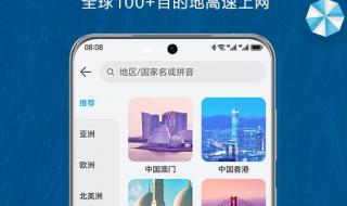 不用流量的手机导航 不用流量的手机导航