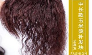 最上级古代王冠 最上级古代王冠