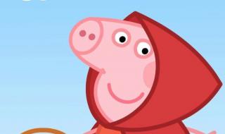 小猪佩奇的正脸 小猪佩奇的正脸