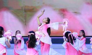 儿童舞蹈春天在哪里 儿童舞蹈春天在哪里