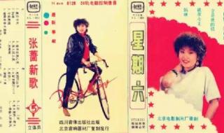 爱你在心口难开张蔷 爱你在心口难开张蔷