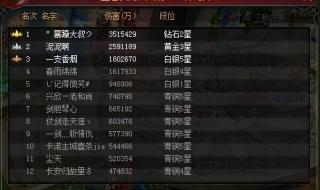 魔域对抗配置不正确