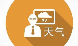 为何今年气温偏高 为何今年气温偏高