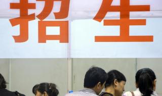 洛阳师范学院专升本 洛阳师范学院专升本