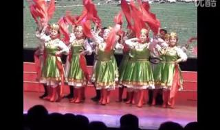 为内蒙古喝彩舞蹈 为内蒙古喝彩舞蹈