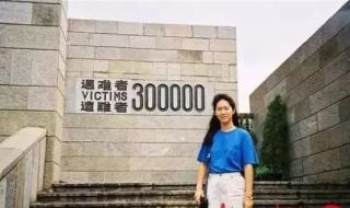 张纯如个人简介 张纯如个人简介