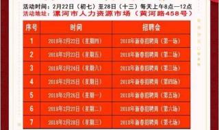 在家找工作 在家找工作