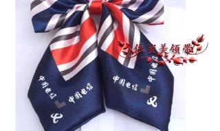 中国电信局 中国电信局