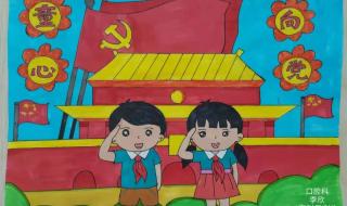 儿童六一画简单又漂亮 儿童六一画简单又漂亮