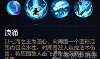 dota船长出装 dota船长出装
