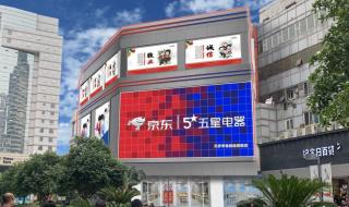 北京环球影城正式开园 北京环球影城正式开园