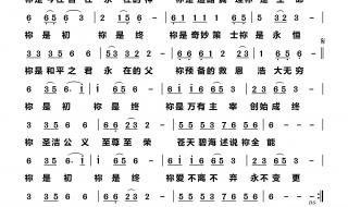 幸福里歌词 幸福里歌词