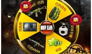 4399创世兵魂怎么飞天 4399创世兵魂怎么飞天