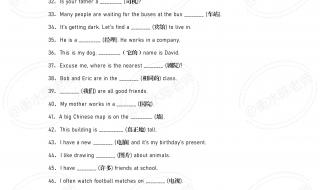 七年级上册英语复习 七年级上册英语复习