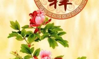 二月初一的风俗和禁忌 二月初一的风俗和禁忌