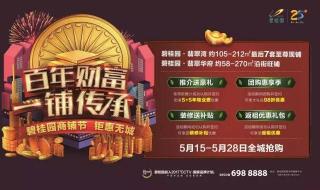 苏州旅游财经学校