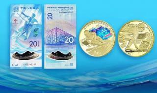 纪念钞二次预约时间