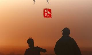 重阳节敬老文案 重阳节敬老文案