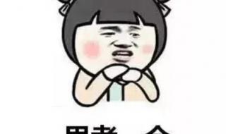 教资什么时候出结果 教资什么时候出结果