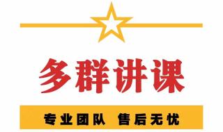 微信小助手多群转播 微信小助手多群转播