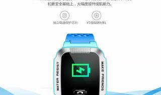 小天才手表游戏大全