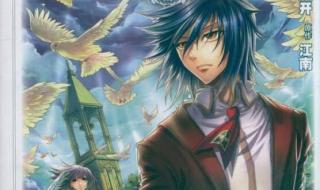 龙族作家江南不治身亡 龙族作家江南不治身亡