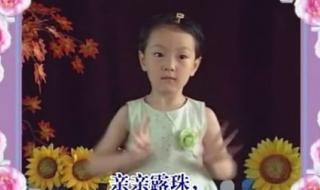 幼儿园小班手指游戏 幼儿园小班手指游戏