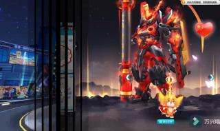 qq飞车机甲模式怎么玩 qq飞车机甲模式怎么玩