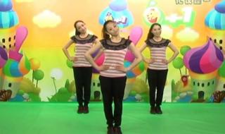 六一儿童节舞蹈大全 六一儿童节舞蹈大全