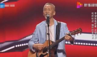 中国好声音最快转身 中国好声音最快转身