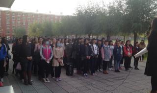 西安航空旅游学院