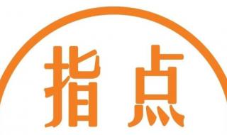 上海高复班学校 上海高复班学校