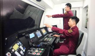 沈阳地铁九号线 沈阳地铁九号线