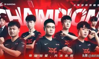 s12全球总决赛时间表 s12全球总决赛时间表