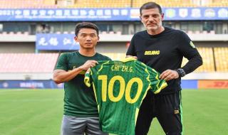 国安赛程2020赛程表