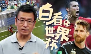 梅西和c罗相差多少岁 梅西和c罗相差多少岁