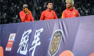 中超足协杯赛程2020 中超足协杯赛程2020